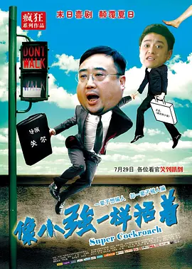 大男人免费高清在线观看视频